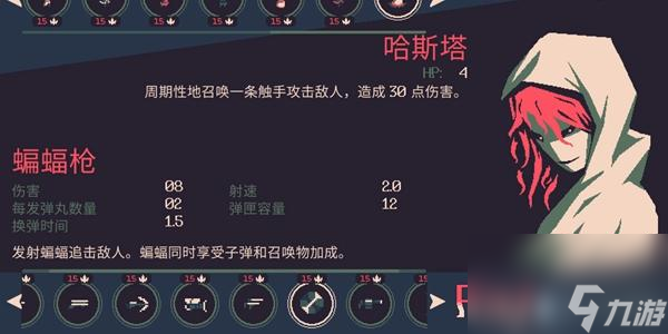 黎明前20分钟哈斯塔怎么得