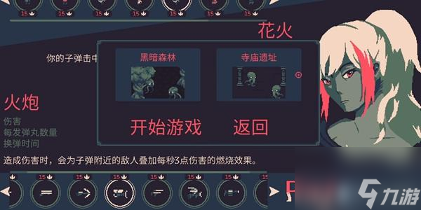 黎明前20分钟哈斯塔怎么解锁-黎明前20分钟哈斯塔解锁攻略