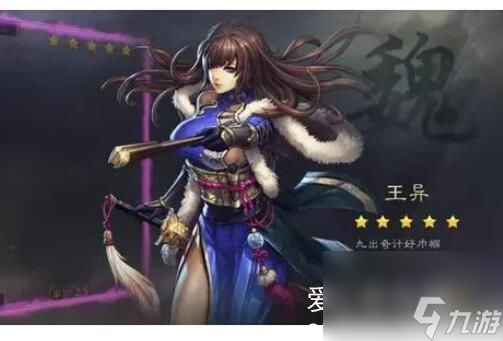 率土之滨司马懿值得培养吗