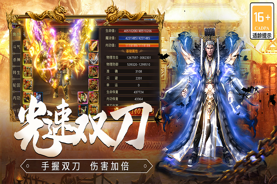 龙焰战争好玩吗 龙焰战争玩法简介