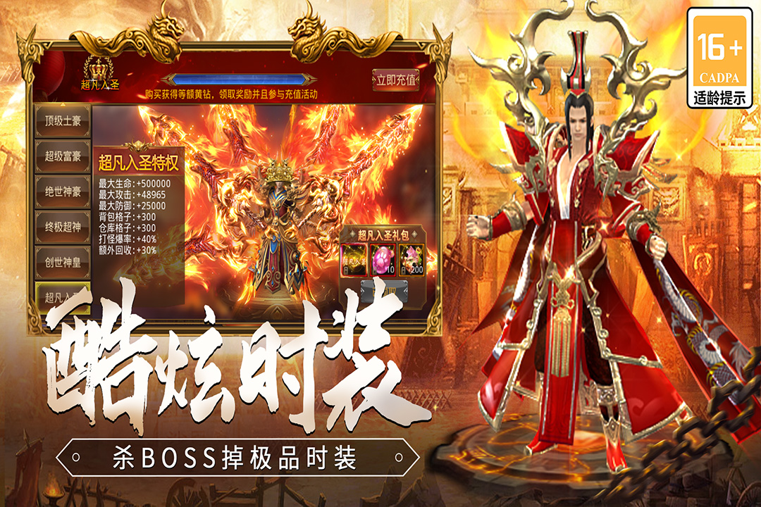 龙焰战争好玩吗 龙焰战争玩法简介