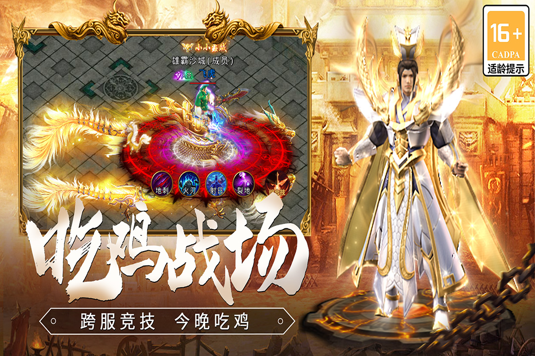 龙焰战争好玩吗 龙焰战争玩法简介