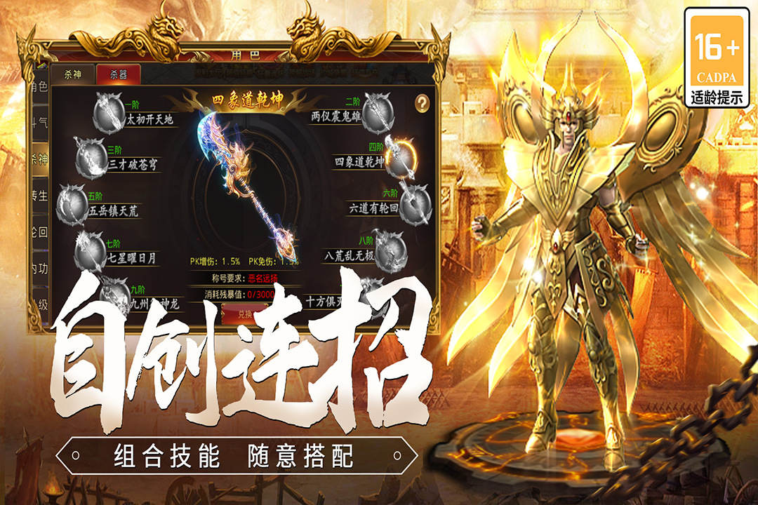 龙焰战争好玩吗 龙焰战争玩法简介