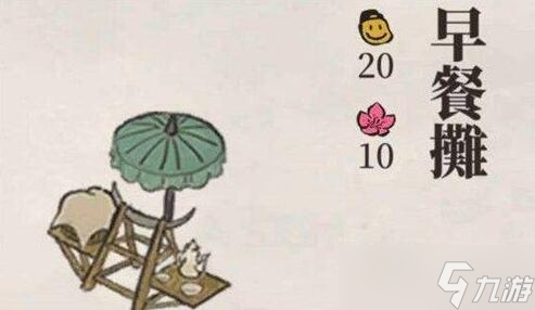 江南百景图如何玩