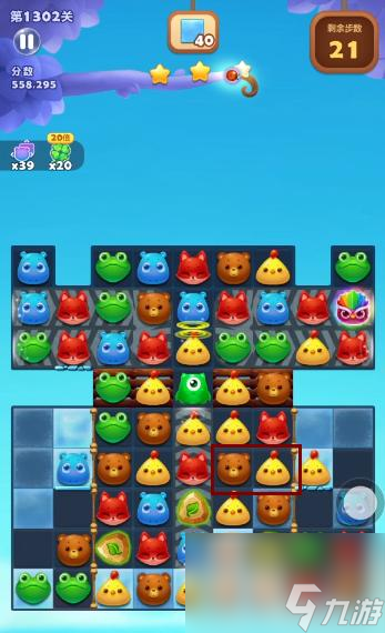 开心消消乐1302关怎么过关? (开心消消乐1302关)