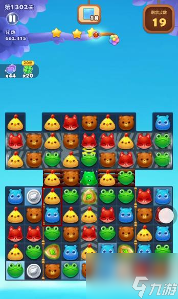 开心消消乐1302关怎么过关? (开心消消乐1302关)