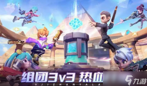 激战亚拉特如何