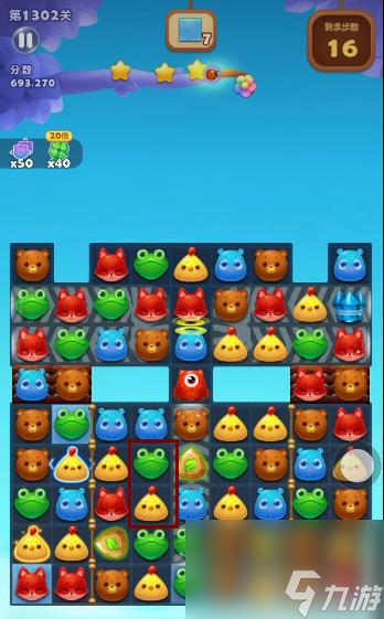 开心消消乐1302关怎么过关? (开心消消乐1302关)