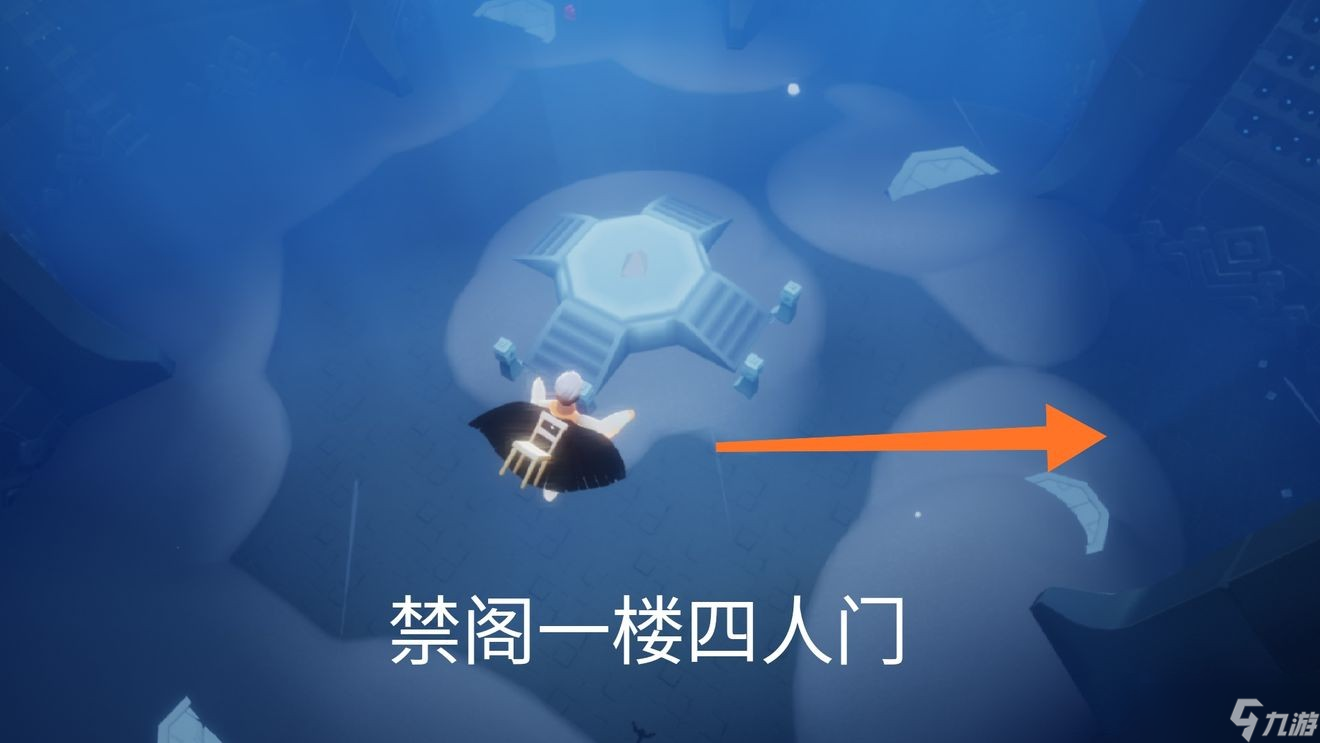 光遇白鸟先祖在哪里