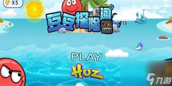 豆豆探险闯关怎么玩