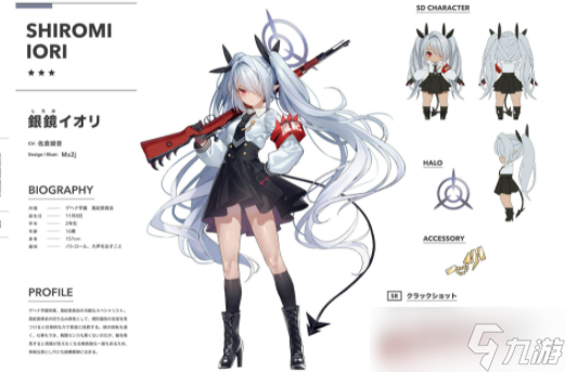 碧蓝档案伊织强吗