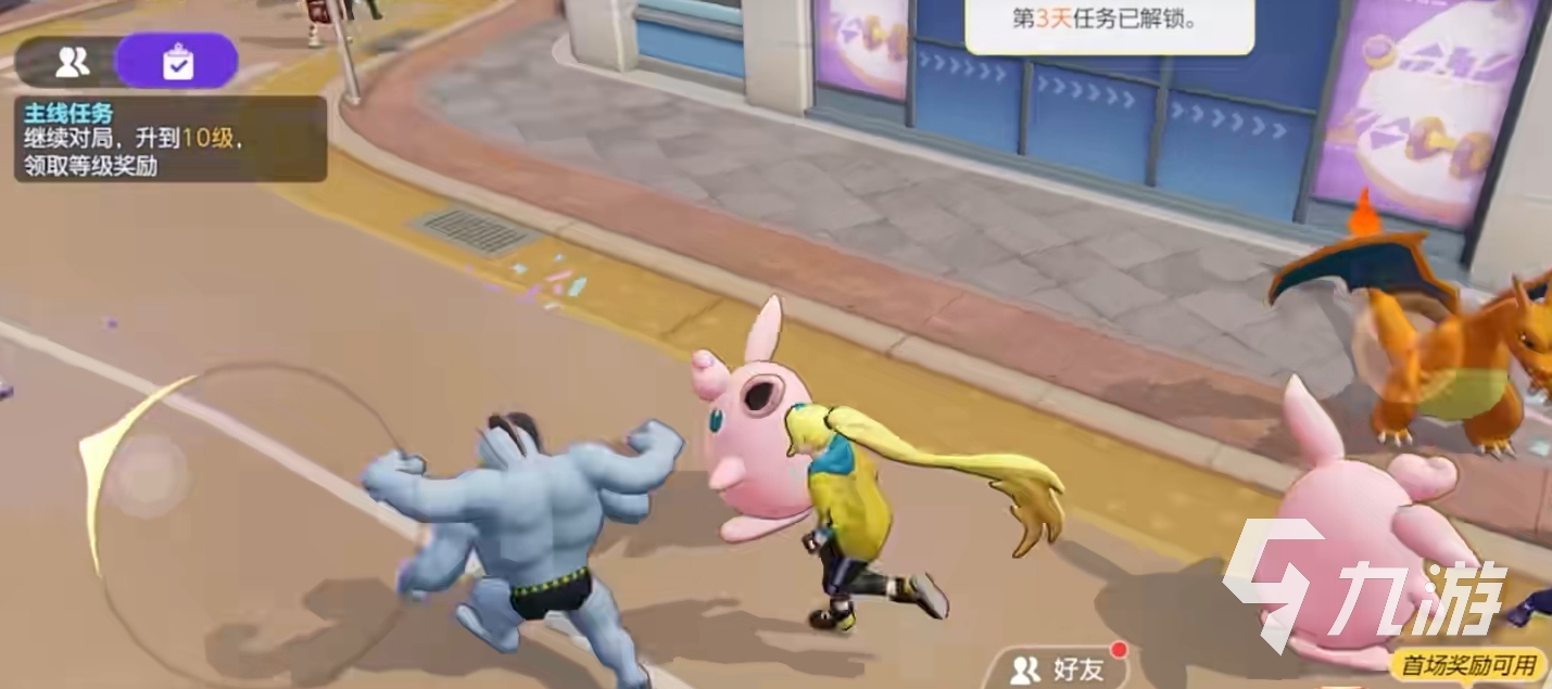 宝可梦大集结什么时候上架 宝可梦大集结什么时候出的正式版