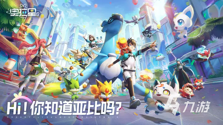 奥拉星2上线时间是什么时候 奥拉星2多久出