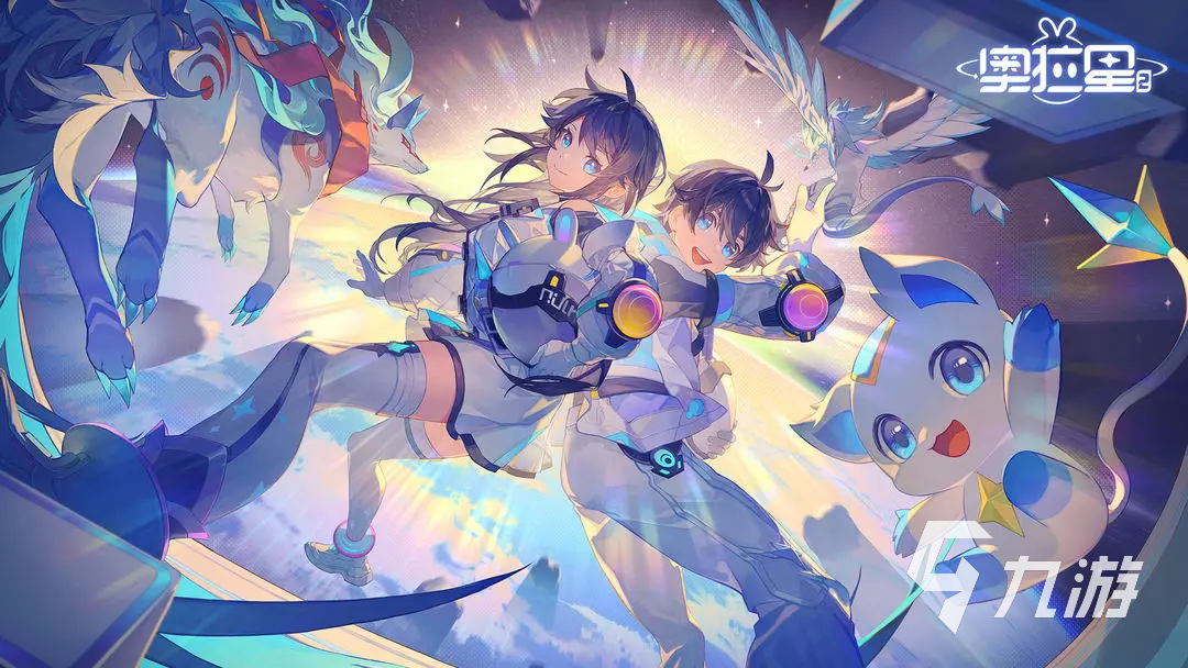 奥拉星2上线时间是什么时候 奥拉星2多久出