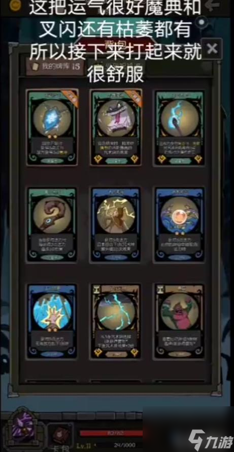 月圆之夜羸弱之躯成就怎么过？ （月圆之夜羸弱之躯成就）