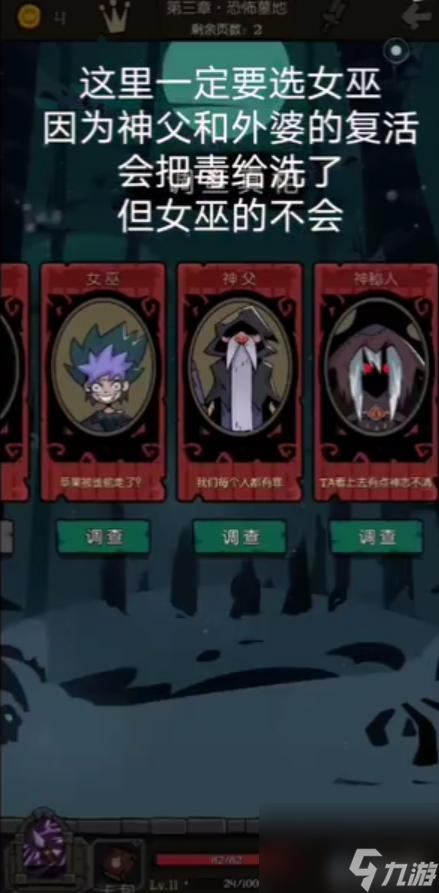 月圆之夜羸弱之躯成就怎么过？ （月圆之夜羸弱之躯成就）