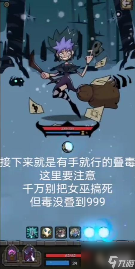 月圆之夜羸弱之躯成就怎么过？ （月圆之夜羸弱之躯成就）