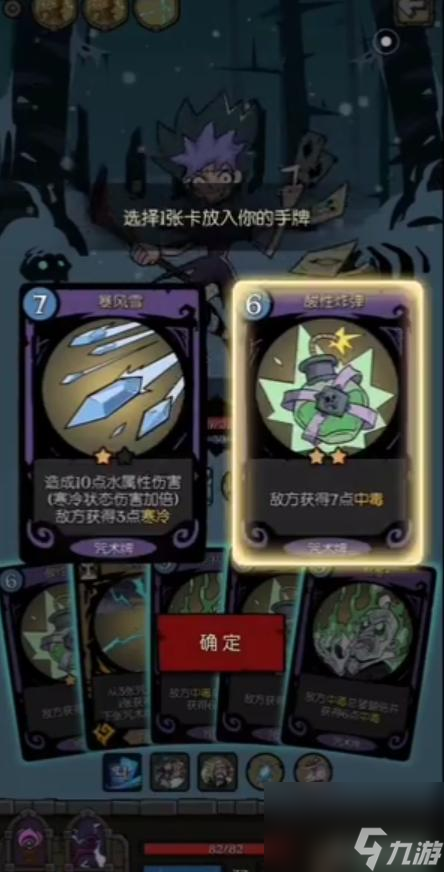 月圆之夜羸弱之躯成就怎么过？ （月圆之夜羸弱之躯成就）