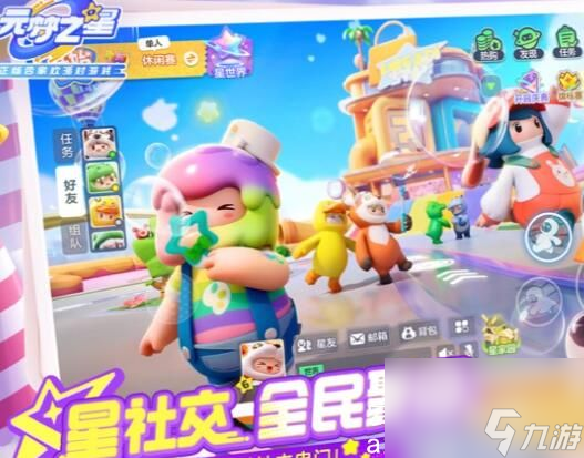 元梦之星是哪家公司的-元梦之星是哪家公司开发的