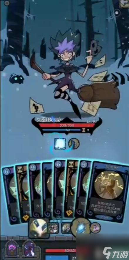 月圆之夜羸弱之躯成就怎么过？ （月圆之夜羸弱之躯成就）