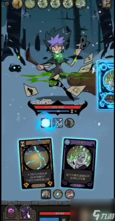 月圆之夜羸弱之躯成就怎么过？ （月圆之夜羸弱之躯成就）