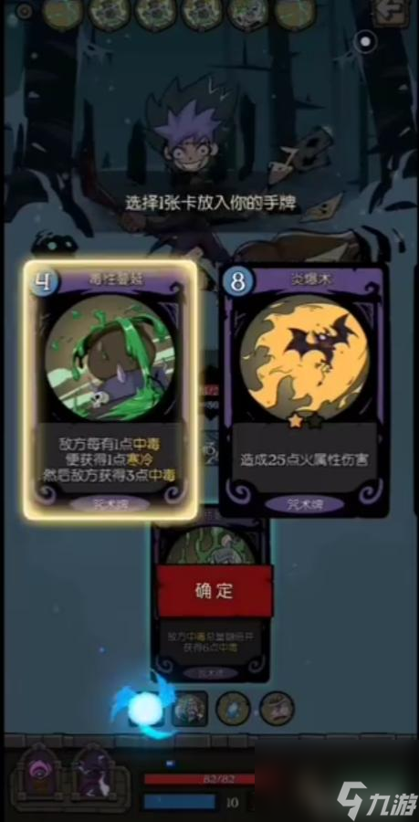 月圆之夜羸弱之躯成就怎么过？ （月圆之夜羸弱之躯成就）