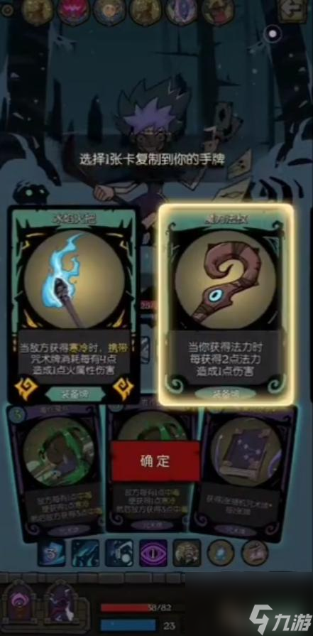 月圆之夜羸弱之躯成就怎么过？ （月圆之夜羸弱之躯成就）