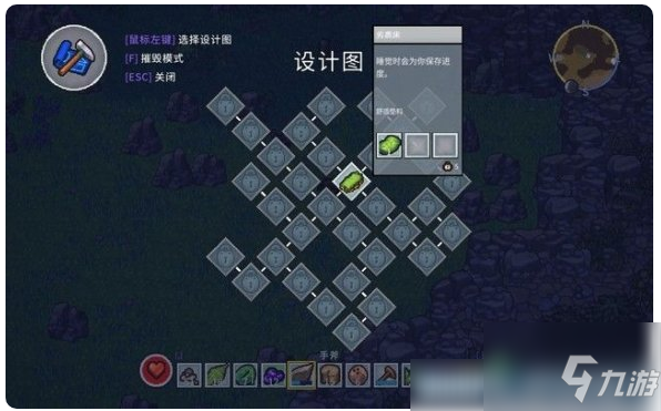 岛屿幸存者怎么睡觉 岛屿幸存者新手攻略