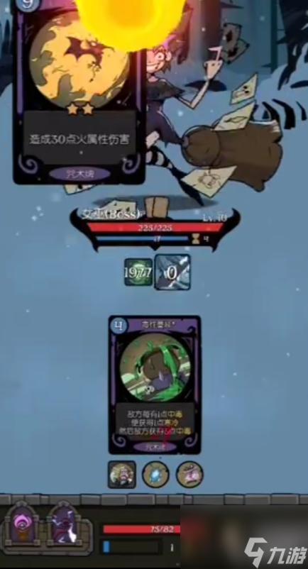 月圆之夜羸弱之躯成就怎么过？ （月圆之夜羸弱之躯成就）