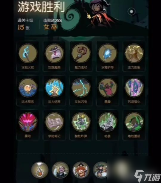 月圆之夜羸弱之躯成就怎么过？ （月圆之夜羸弱之躯成就）