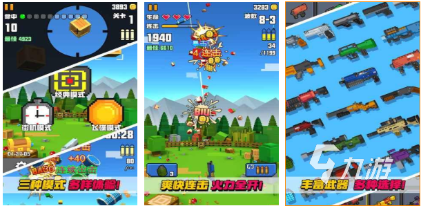 2023火影像素手游在哪里下载 耐玩的火影像素手游推荐