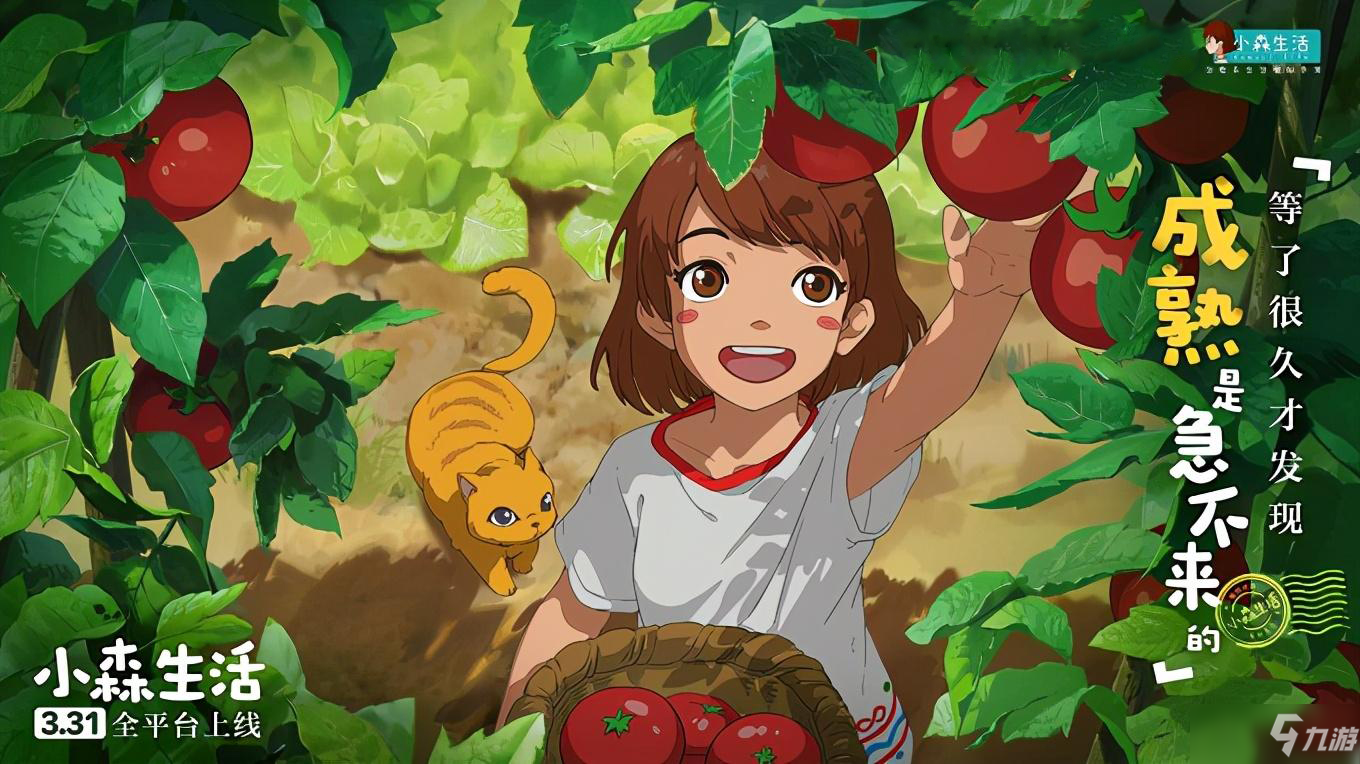 《小森生活》炸鸡菜谱获取攻略