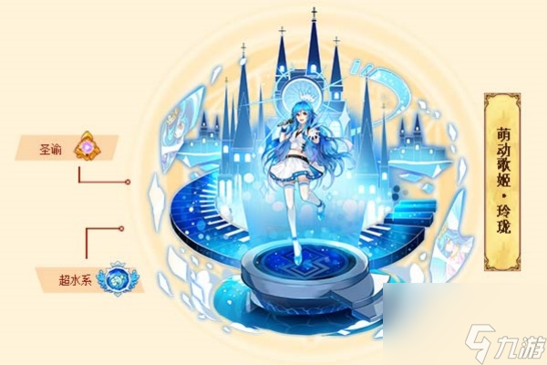 西普大陆自选精灵选哪个好