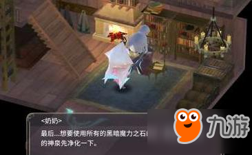 魔女之泉3黑暗魔力之石获得方法 去黑石洞