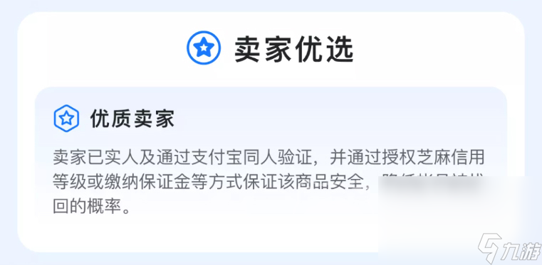 忍者必须死3怎么换号 忍者必须死3交易平台推荐