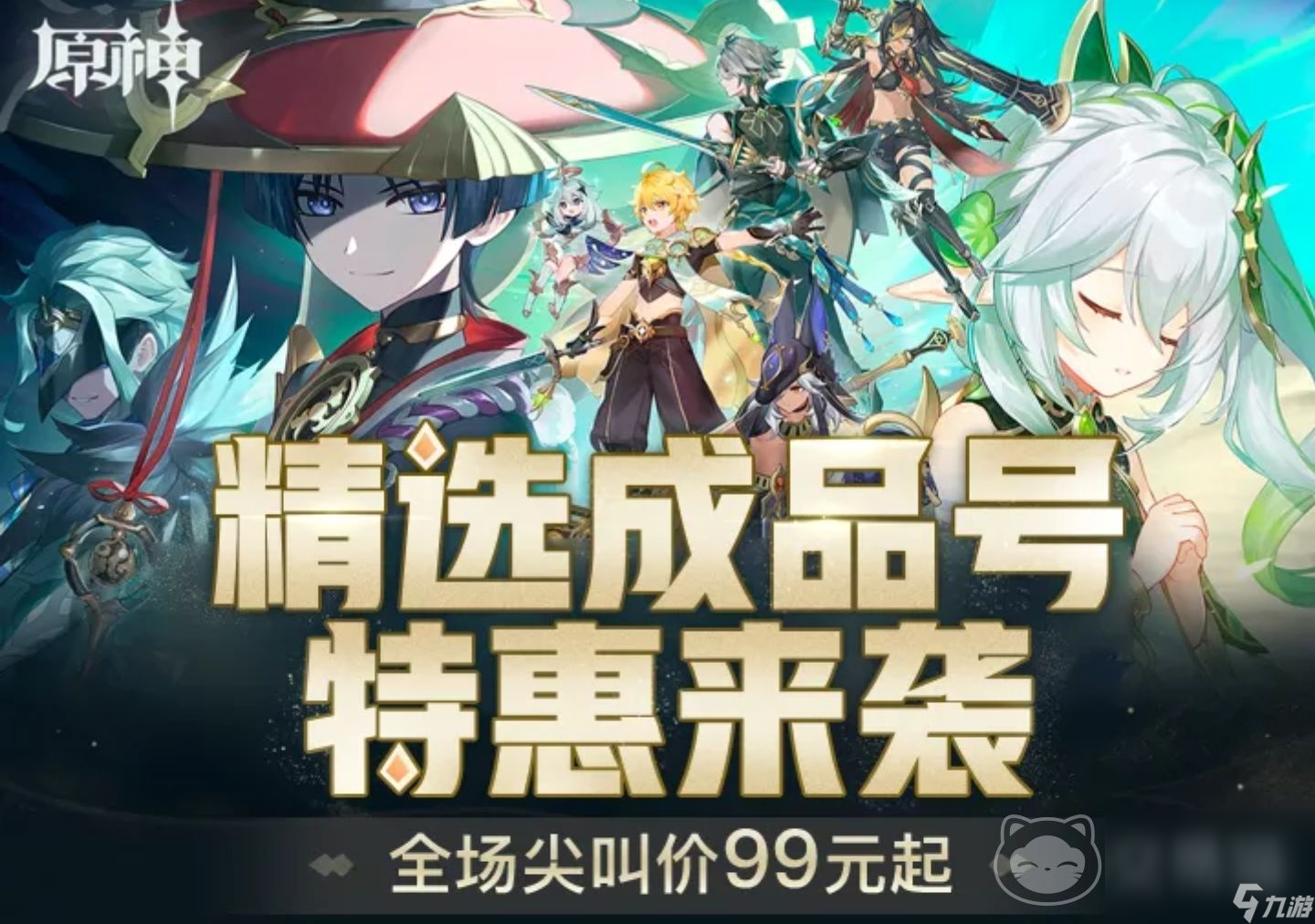 忍者必须死3怎么换号 忍者必须死3交易平台推荐