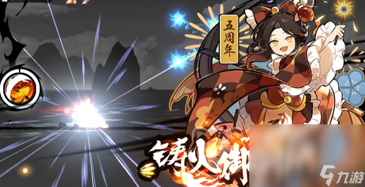 忍者必须死忍者怎么换