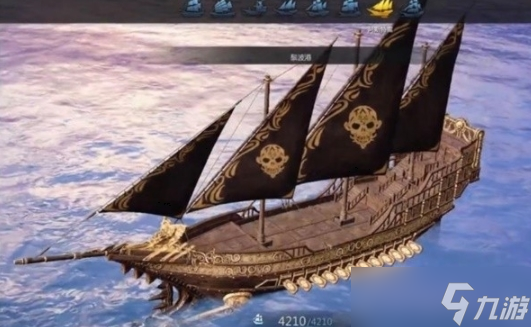 命运方舟幽灵船怎么获得