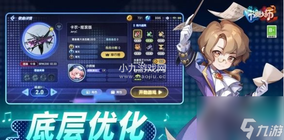 节奏大师手指怎么放