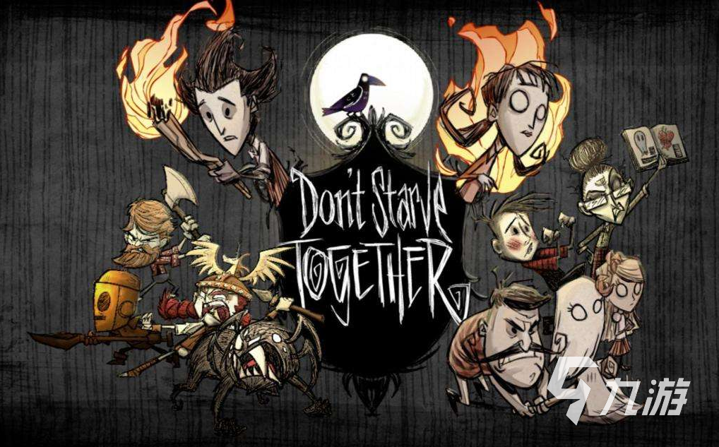 饥荒新家园什么时候上线 饥荒新家园上线时间一览