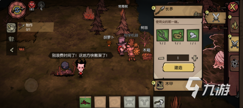 饥荒新家园什么时候上线 饥荒新家园上线时间一览