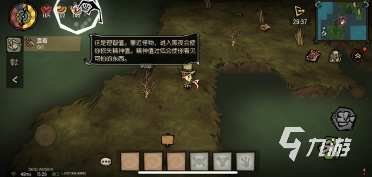 饥荒新家园什么时候上线 饥荒新家园上线时间一览