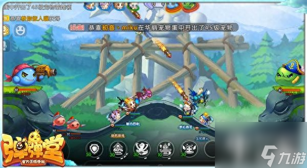 弹弹堂宠物装备怎么获得(弹弹堂手游宠物碎片通关技巧)