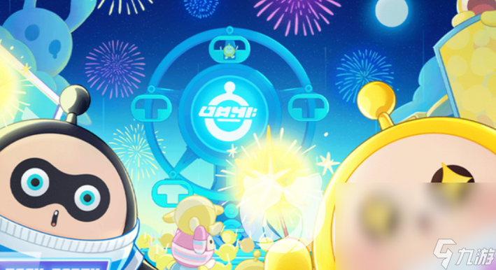 蛋仔派对买号平台哪个好 蛋仔派对买号渠道分享