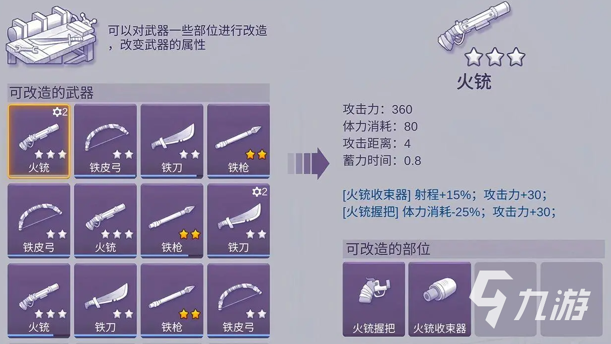 阿瑞斯病毒2出来了吗 阿瑞斯病毒2什么时候上线