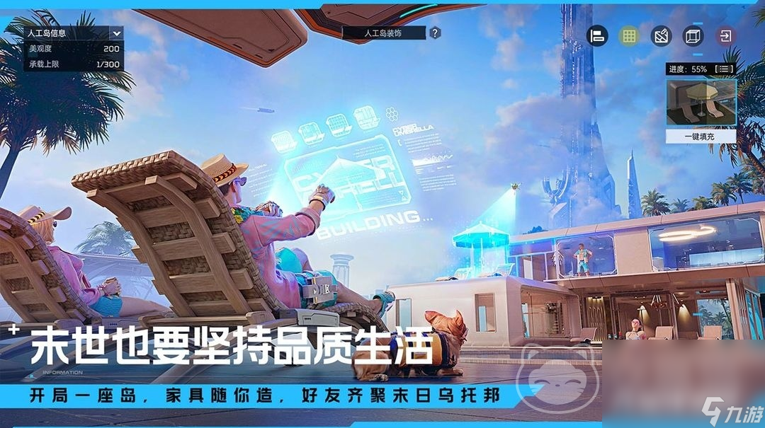 星球重启卖号平台哪个好用 出售星球重启账号的平台下载推荐