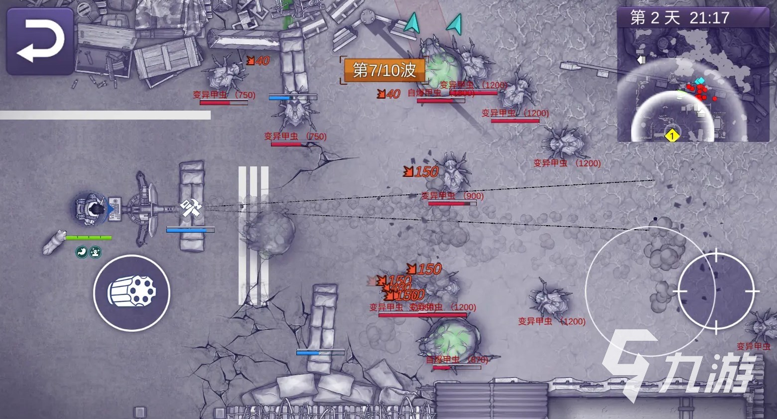 阿瑞斯病毒2什么时候会出