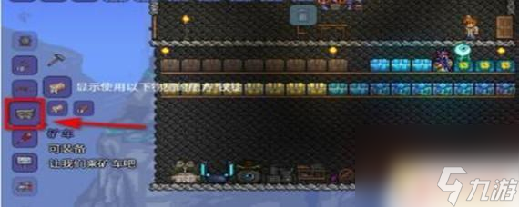 泰拉瑞亚新三王怎么做