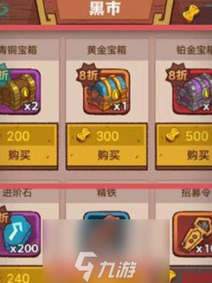 咸鱼之王金砖怎么用最好-咸鱼之王金砖超详细使用指南