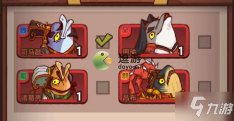 咸鱼之王3510关怎么过